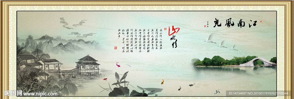 水墨画风景水墨画