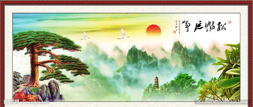 迎客松