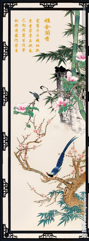 古典装饰画