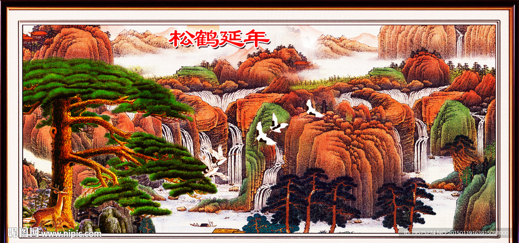 山水国画 山水油画
