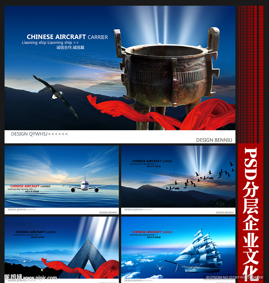 企业文化