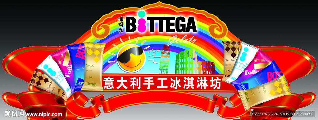 异形吊挂广告