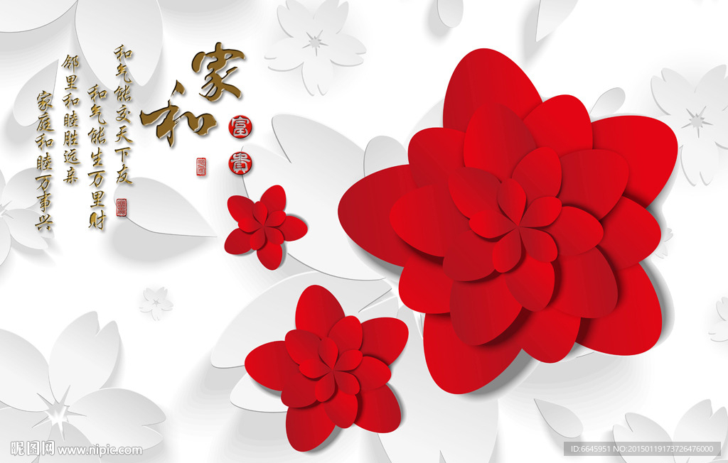 牡丹花 3D花
