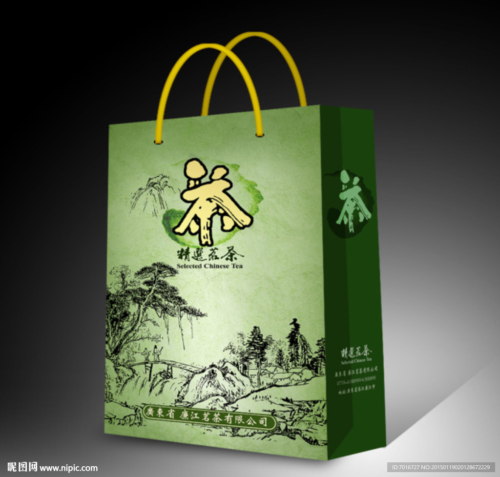 茶叶手提袋设计（展开图）