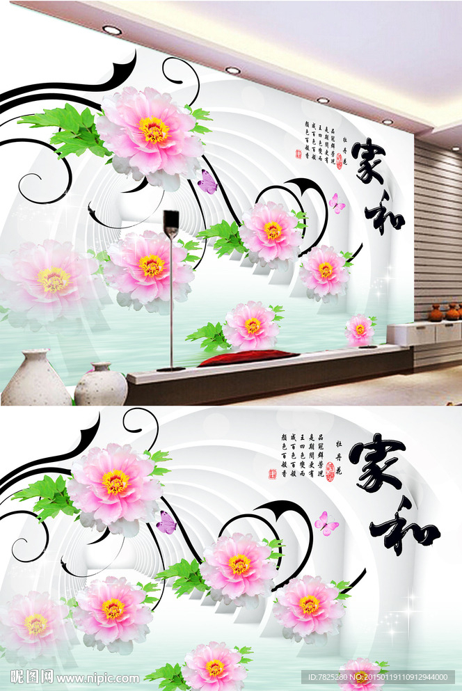 牡丹壁画 高清电视背景墙
