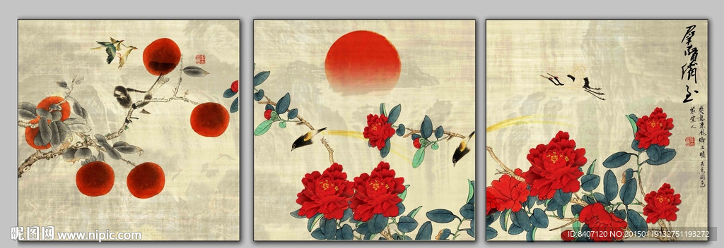 国画牡丹无框画