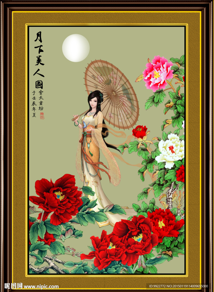 牡丹 红牡丹