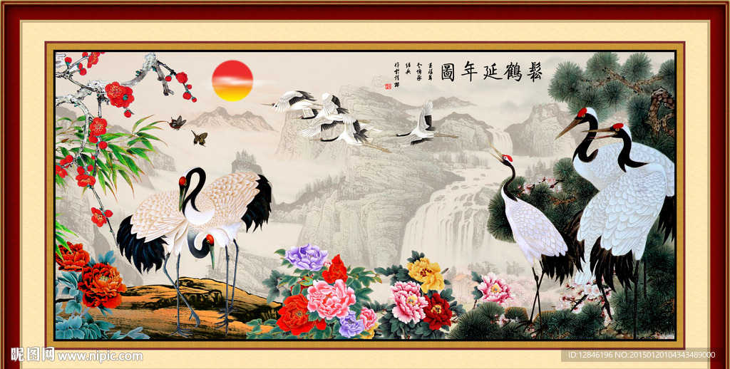 松鹤延年