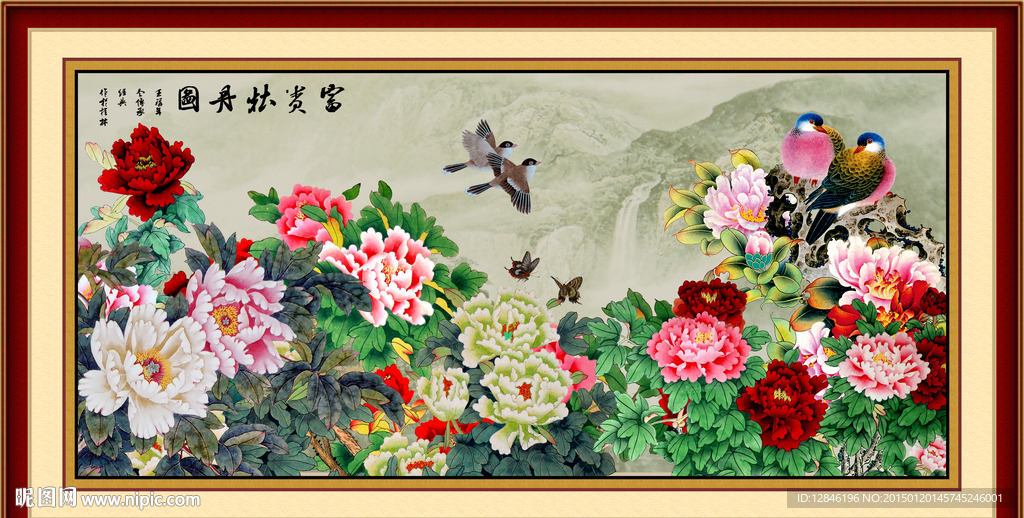 国画牡丹