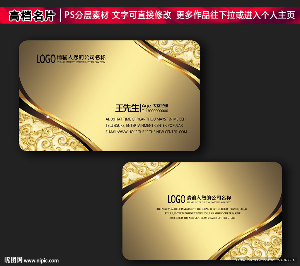 高档名片