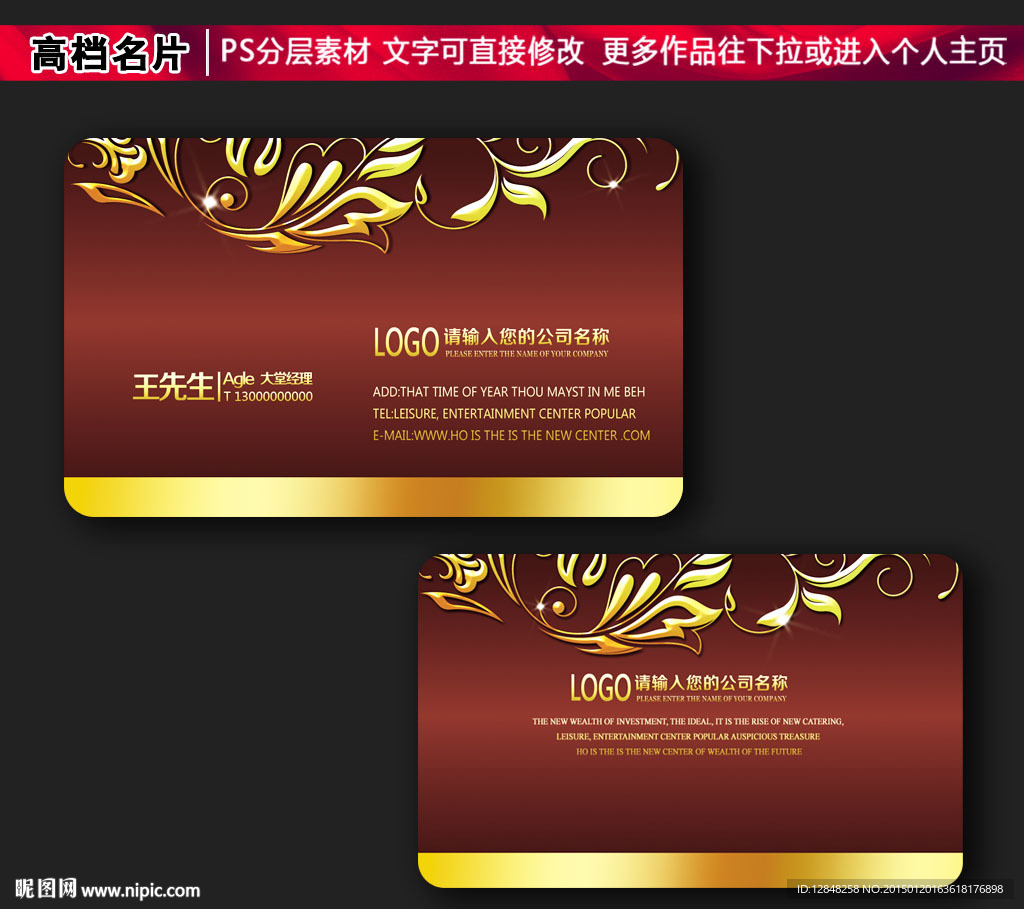 高档名片