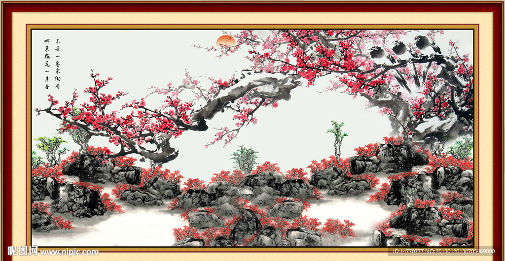 梅花国画图