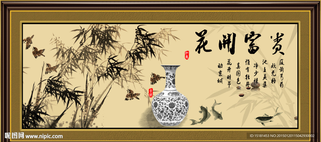 竹子水墨画