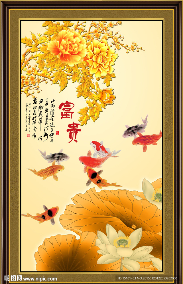 荷花牡丹装饰画