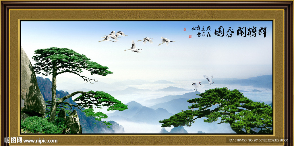 迎客松风景