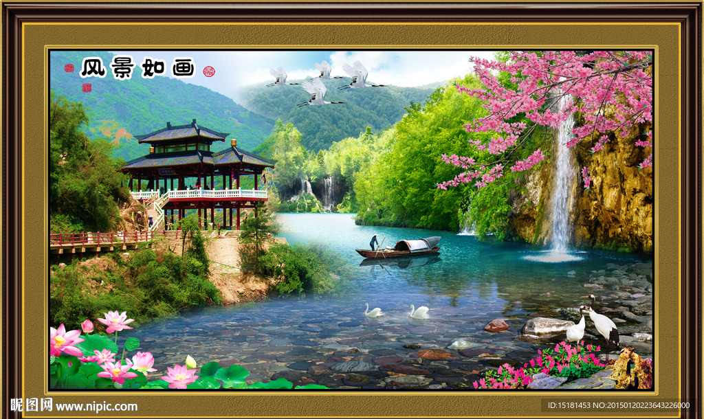 巨幅山水画
