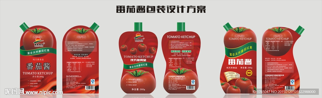 食品包装番茄酱