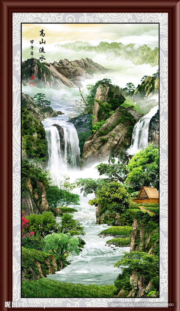 国画山水