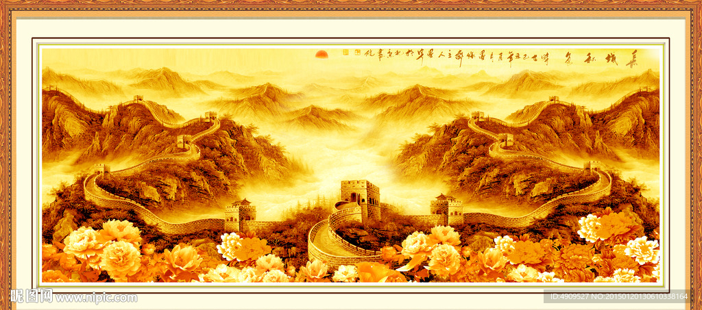 国画山水