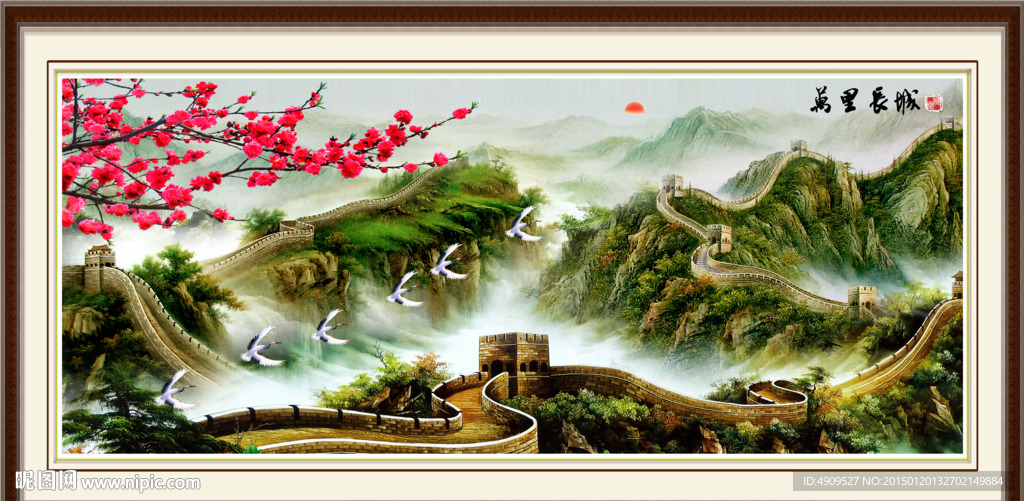 山水国画
