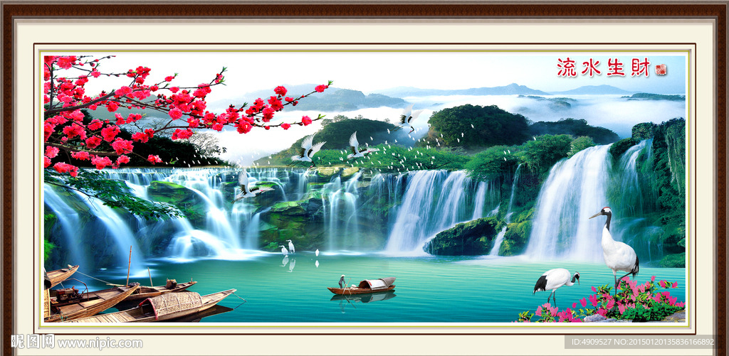 山水风景
