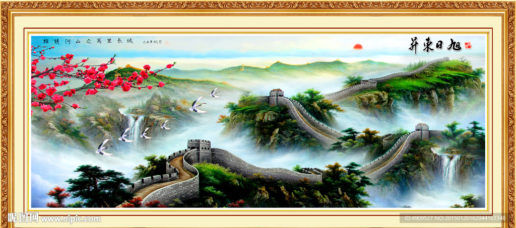 国画山水