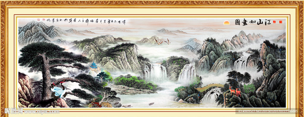 迎客松