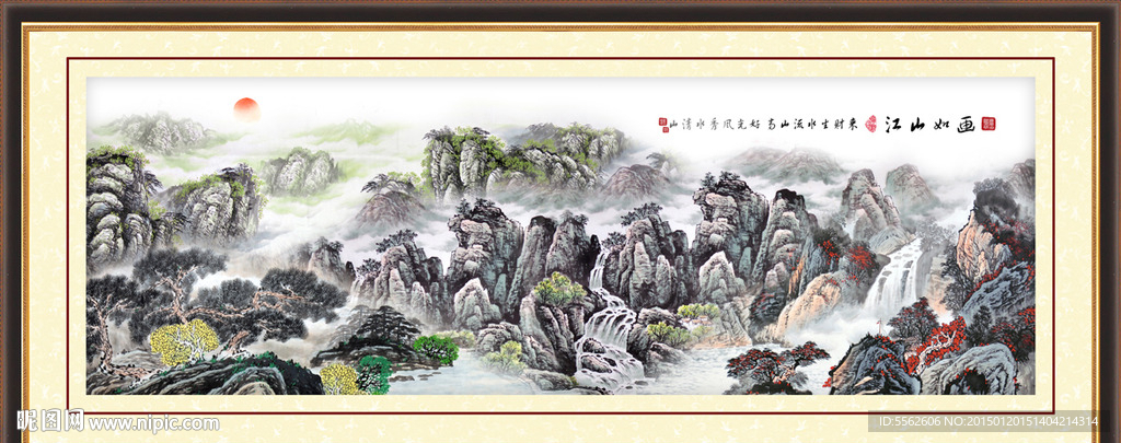 山水画