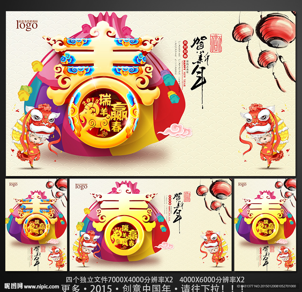 贺卡