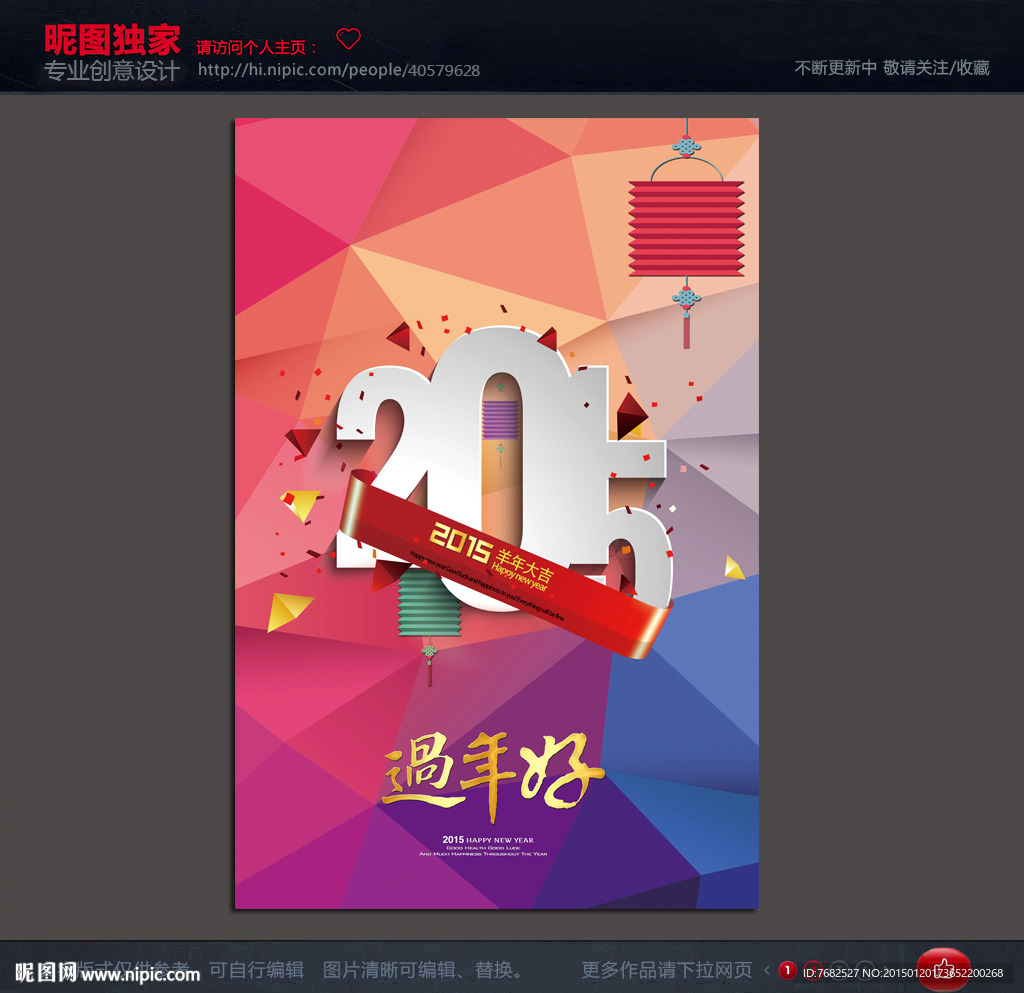 2015年 时尚版