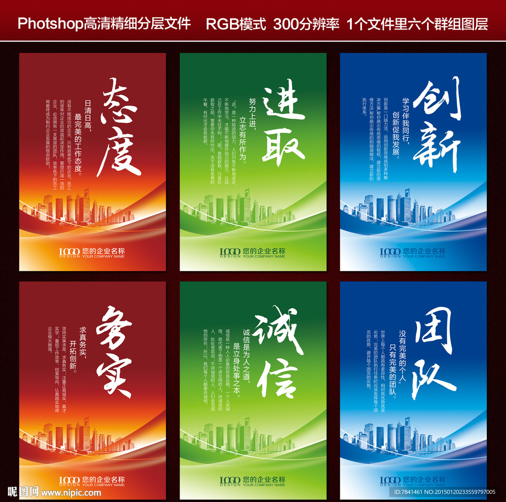 标语