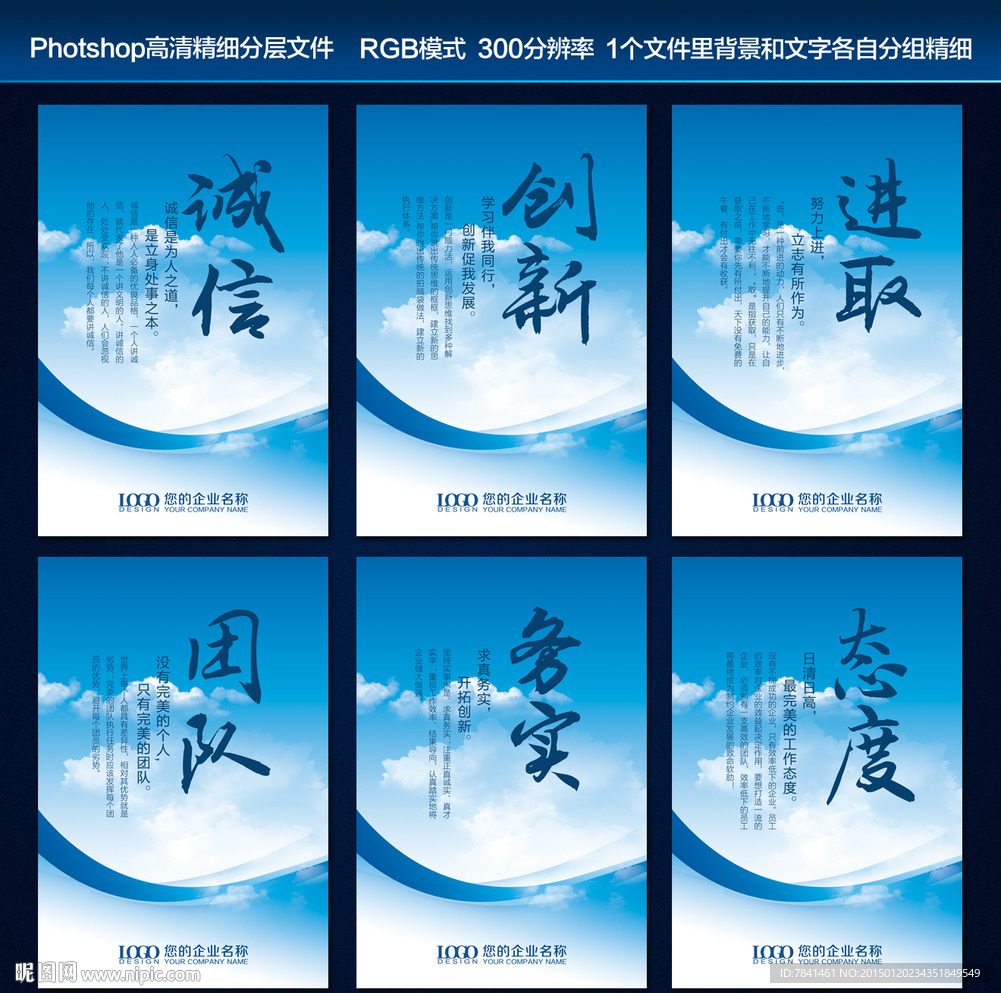 标语
