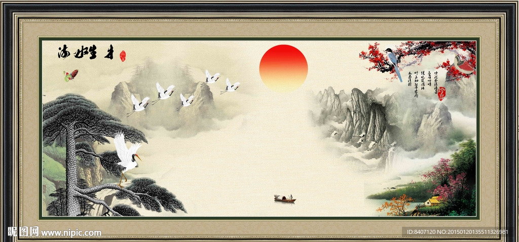 国画山水