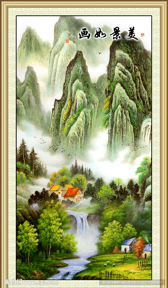 国画山水