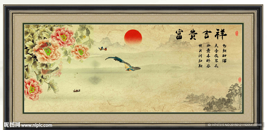 国画牡丹