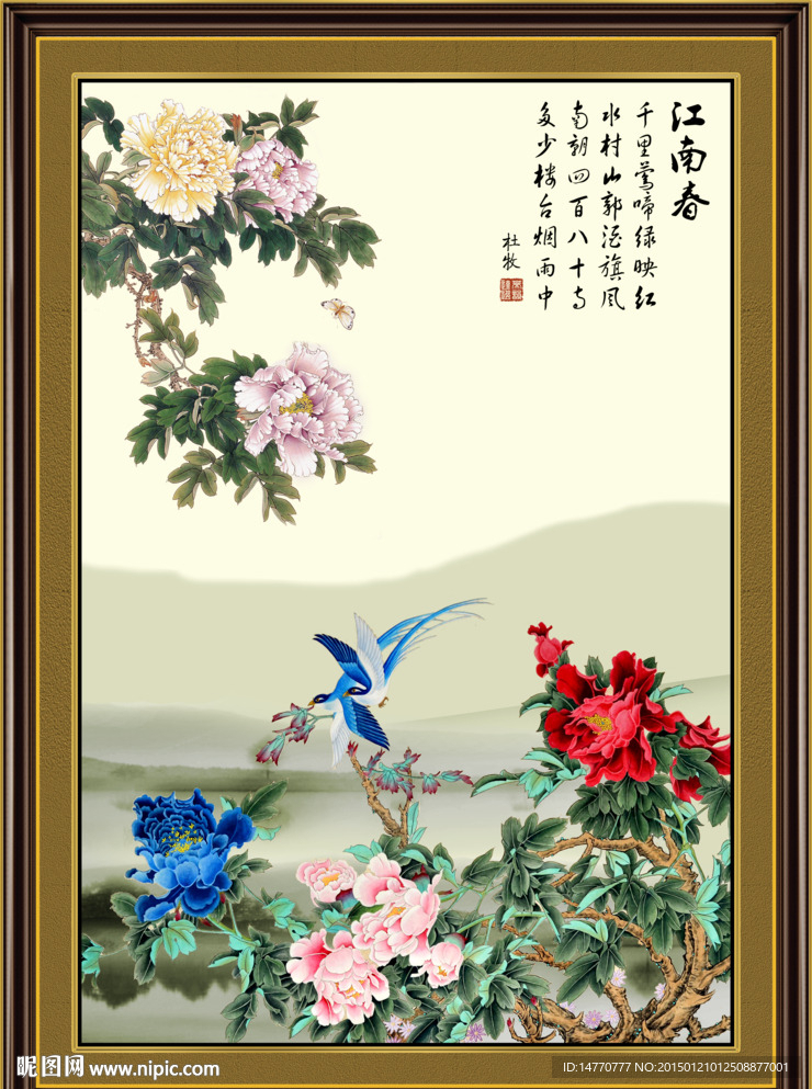 花鸟图