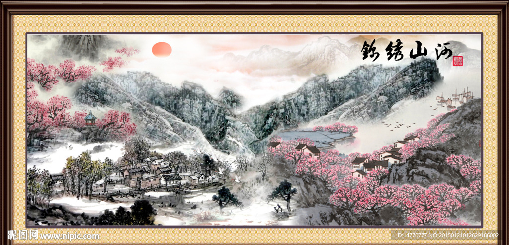 国画山水