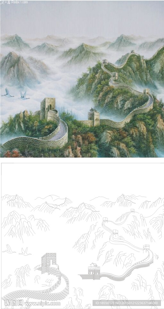 长城