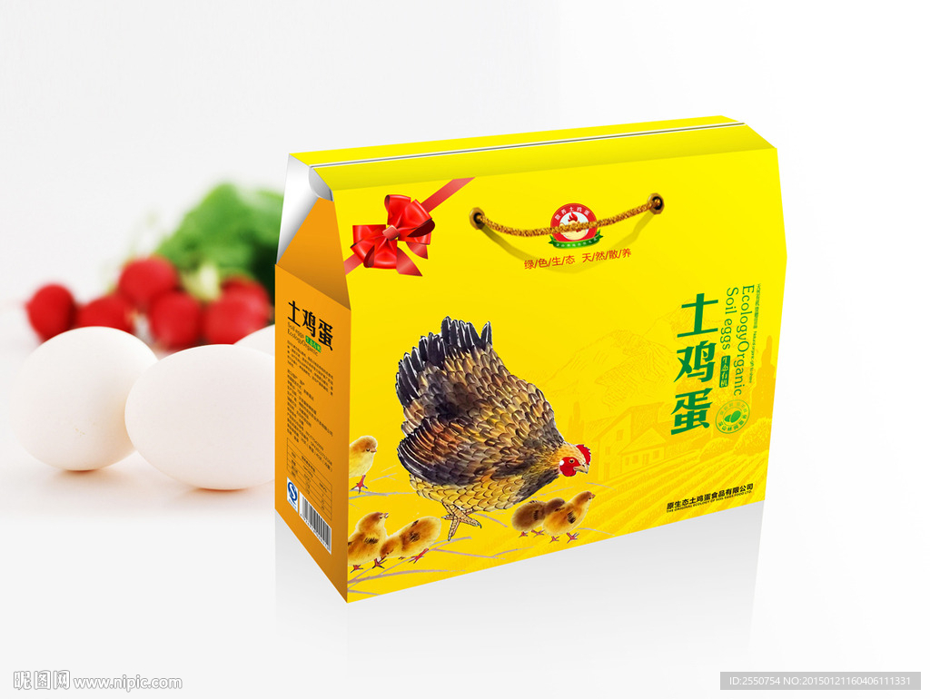 鸡蛋包装  包装礼盒  展开图