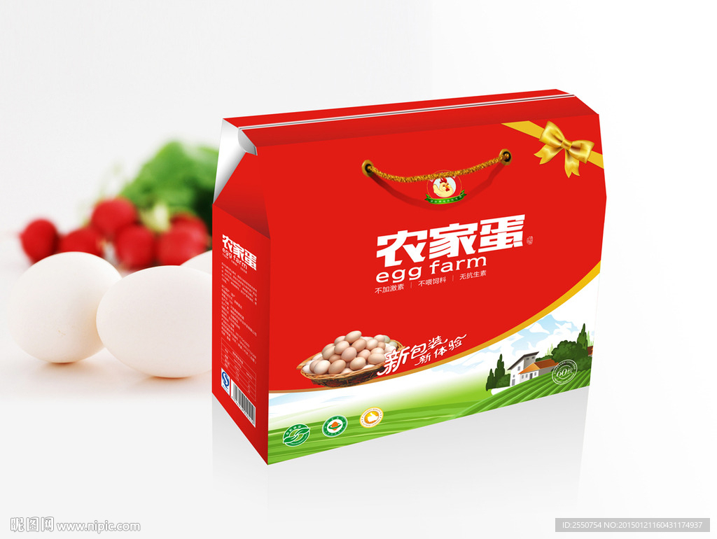 鸡蛋礼盒  鸡蛋纸箱
