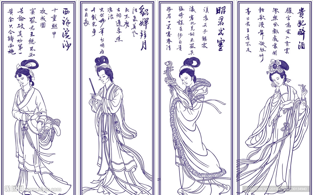 古代四大美女