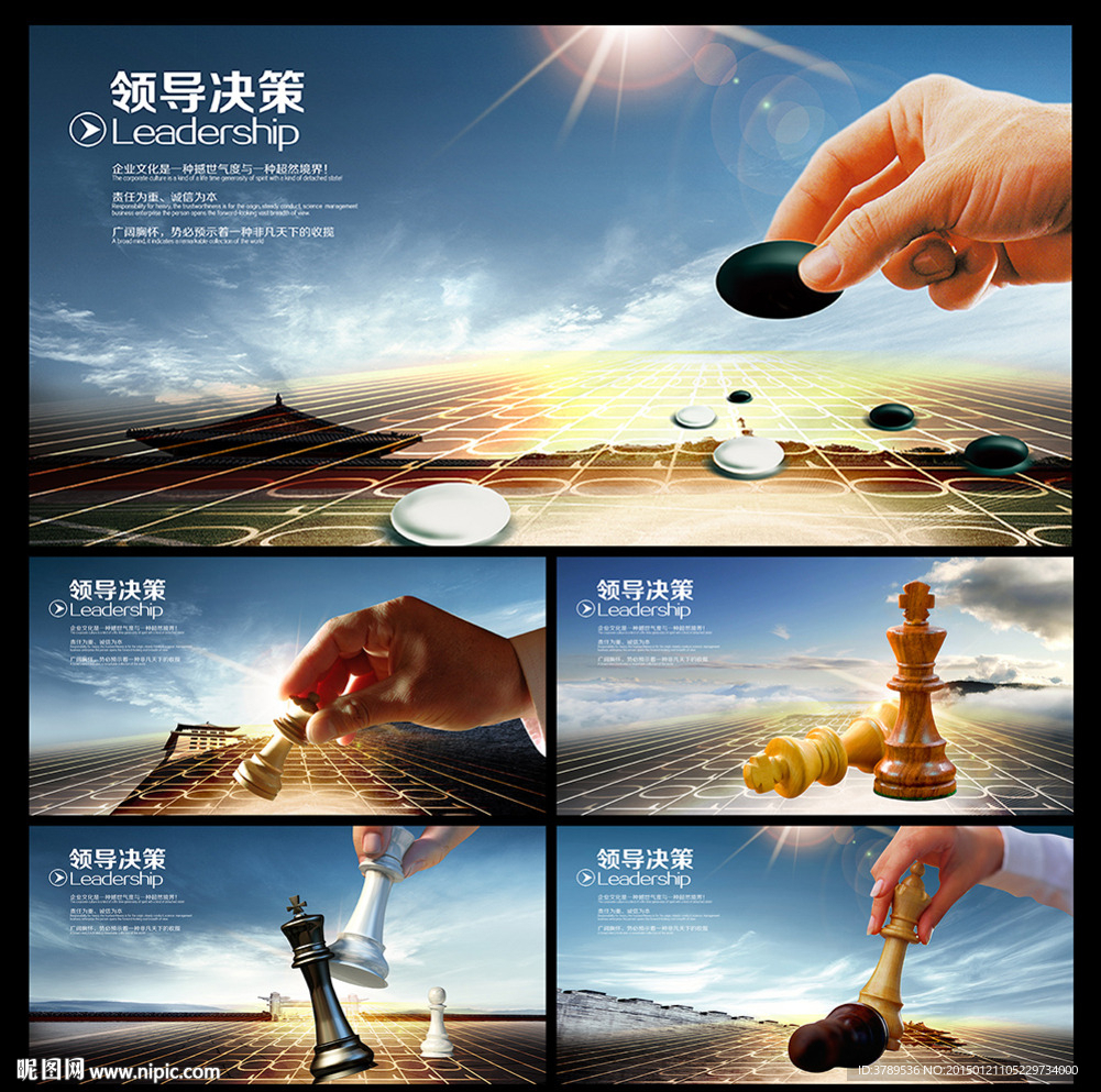 企业文化