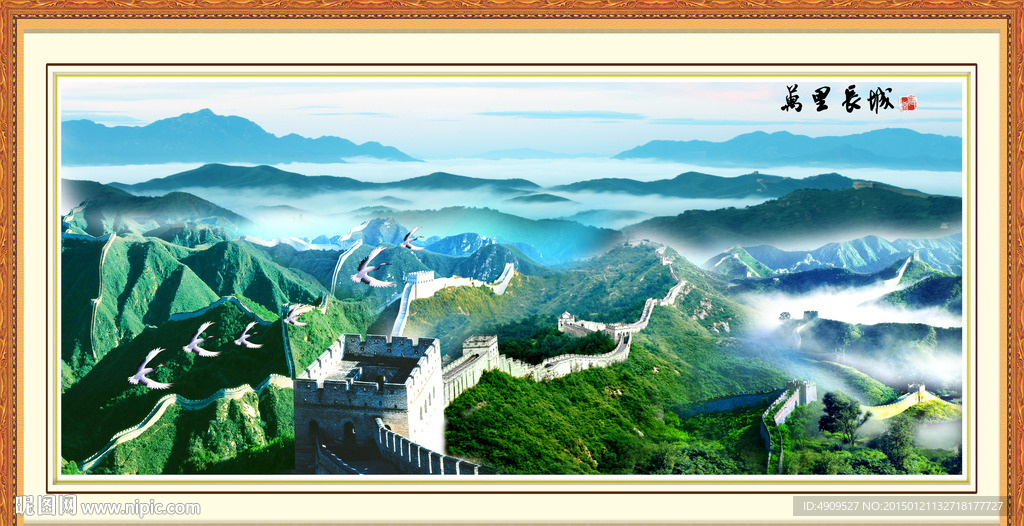 山水风景画