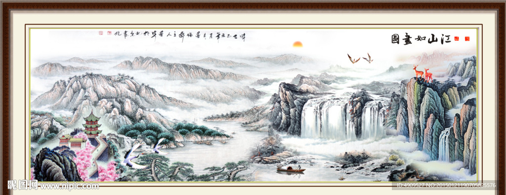 旭日东升