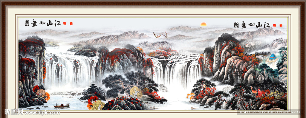 水墨山水画