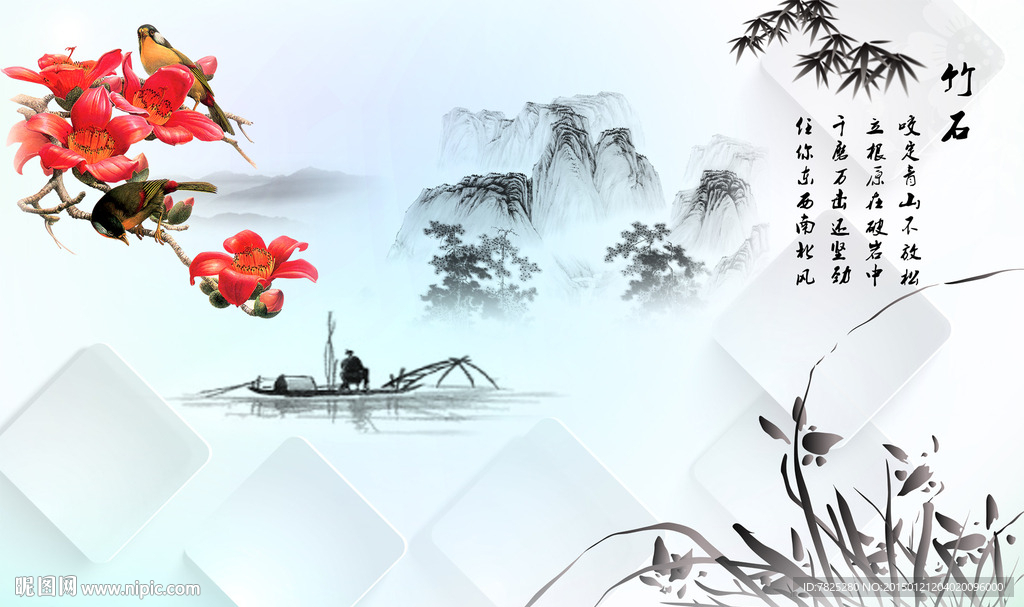 墨竹电视背景墙设计