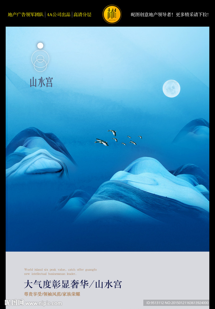 地产