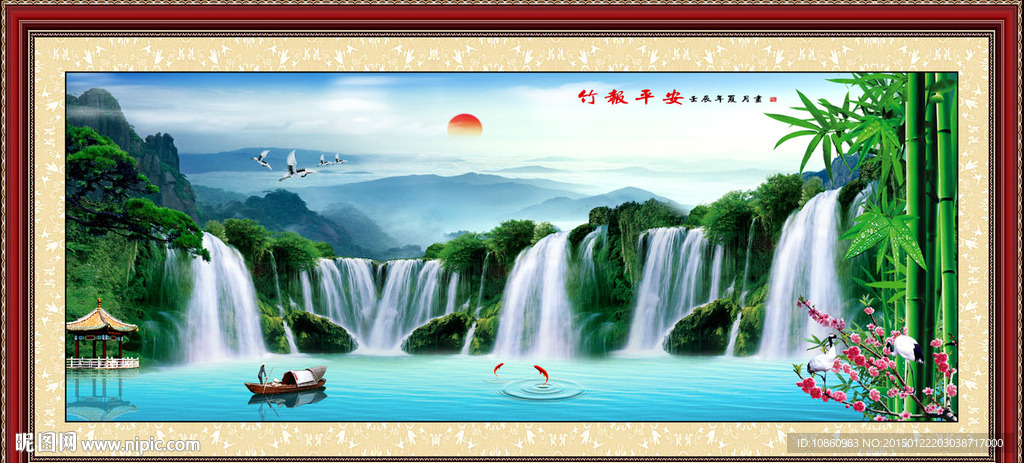 无框画 竹报平安