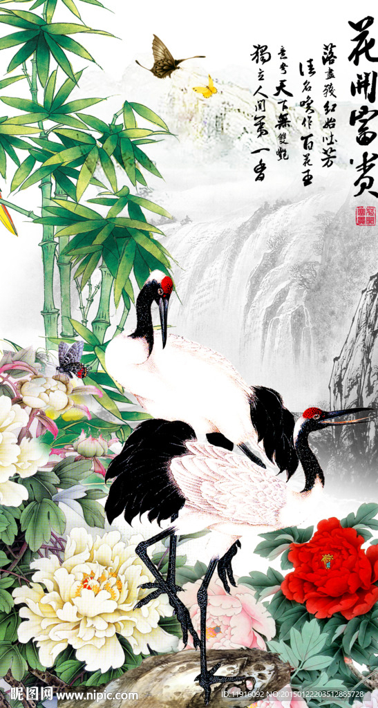 花开富贵 仙鹤图