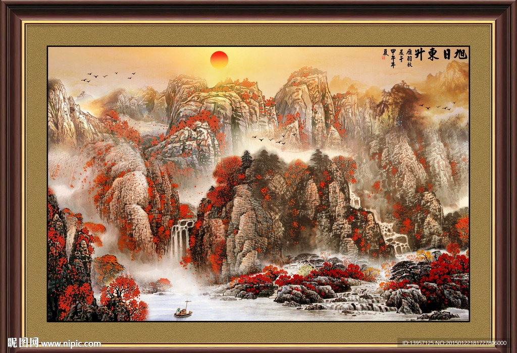 山水国画图